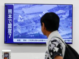 Fuerte terremoto de 5,9 sacudió Tokio