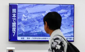 Fuerte terremoto de 5,9 sacudió Tokio